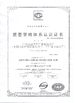 Chine The Storage Battery Branch of Guangzhou Yunshan Automobile Factory certifications